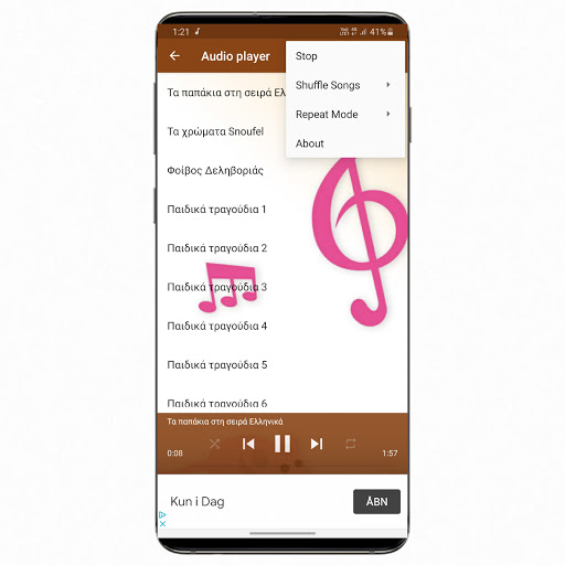 Childrens songs in Greek without the net