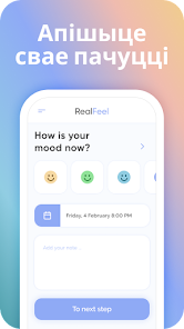 Здымак экрана