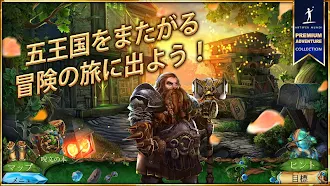 Game screenshot クイーンズクエスト4：聖なる停戦 (Full) apk download