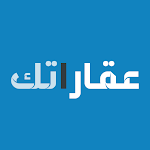 Cover Image of Télécharger عقاراتك  APK