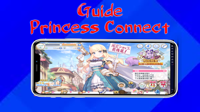 Princess Connect Guide App Game 2021 screenshot thumbnail