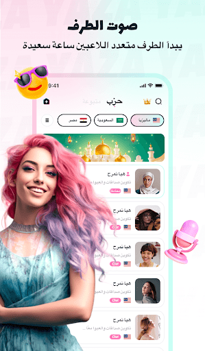 معاينة التطبيق