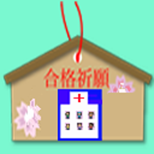 社会福祉士 logo