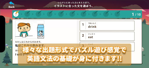 FunFunOnline Screen 2