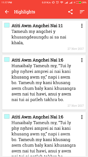 Khumi Bible screenshot 3