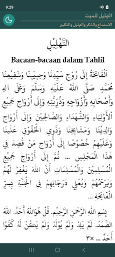 Android application Tahlil (Tahlilan) screenshort