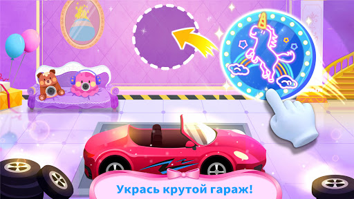 Замок мечты маленькой панды скриншот 7