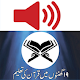 19Hours Quran Urdu Auf Windows herunterladen