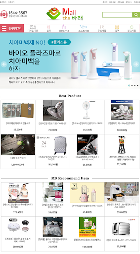 몰더바래, 다모아페이 Screen 3