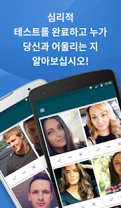 스크린샷 이미지