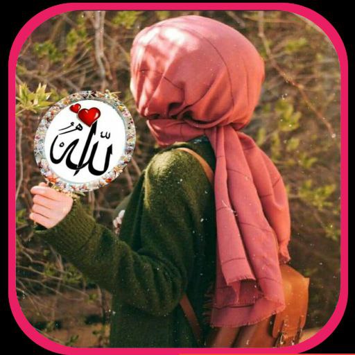 خلفيات موبايل دينية للنساء logo
