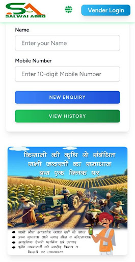 Salwai Agro - Agri Kisan app