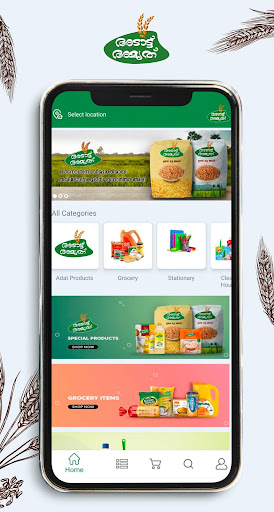 Adat Amruth - TPFPCL Online Gr