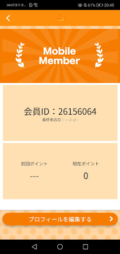 centfleur hiro Screen 3
