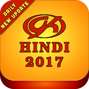 GK HINDI 2017- Current Affairs  Icon