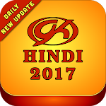 GK HINDI 2017- Current Affairs Apk
