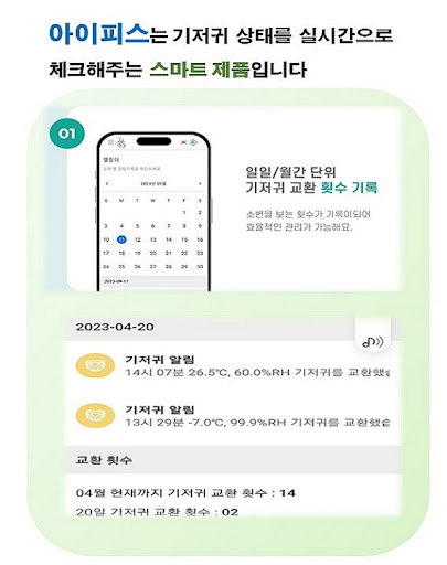 아이피스 Screen 2
