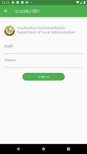 DLA Screenshot 3 - AppWisp.com