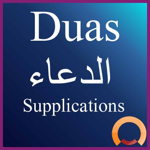 Supplications ( Duas الدعاء ) 1.0 Icon