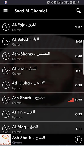 Quran MP3 Saad Al Ghamidi Screen 2
