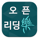 리딩락 동서울대학교 icon