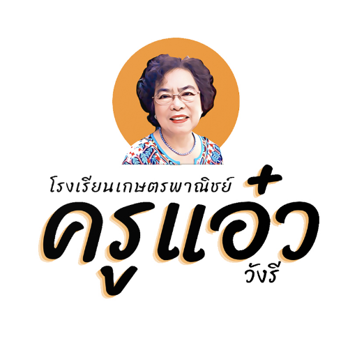 วังรี อะคาเดมี่ logo
