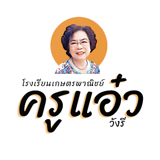 วังรี อะคาเดมี่ 1.0.0 Icon