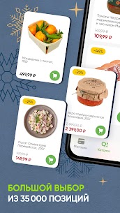 Перекресток доставка продуктов 4