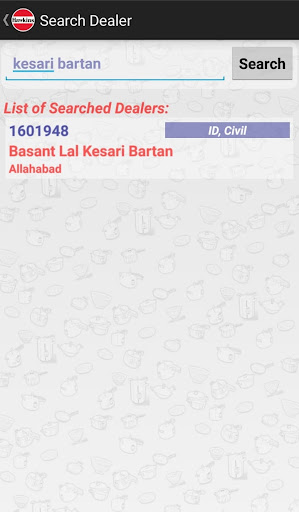 HawkTransApp Screen 3