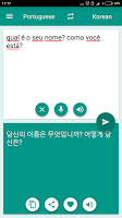 screenshot of Korean-Portuguese Translator
