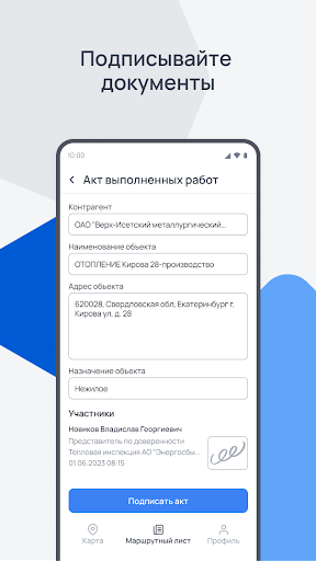 Т-Мобис Screen 3