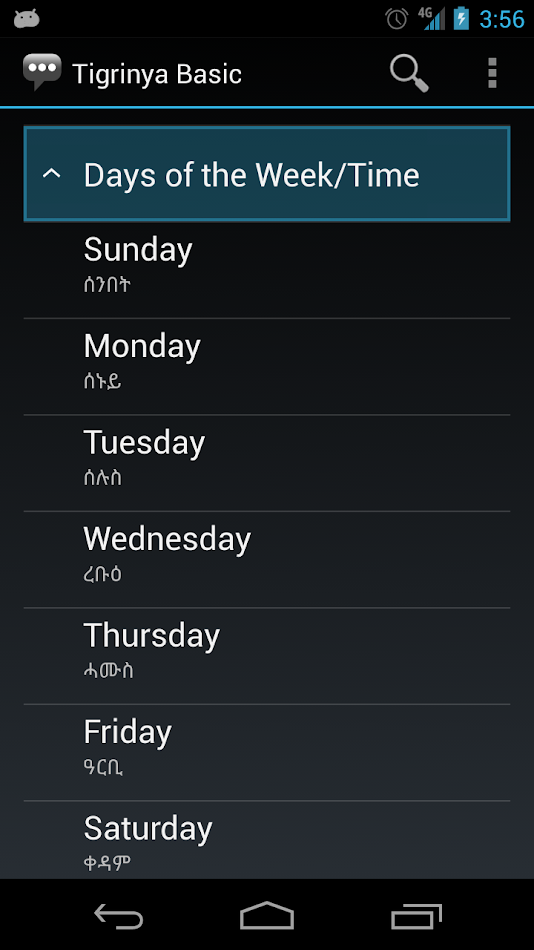 #2. Tigrinya Basic Phrases (Android) De: Qvyshift LLC
