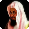 Al-Shuraim Full Quran MP3 icon