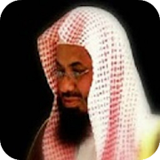 Al-Shuraim Full Quran MP3  Icon