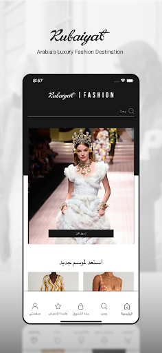Android application Rubaiyat Fashion screenshort