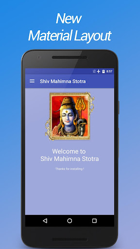 Android application Shiv Mahimna Stotra screenshort