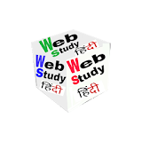 WebStudy Hindi icon