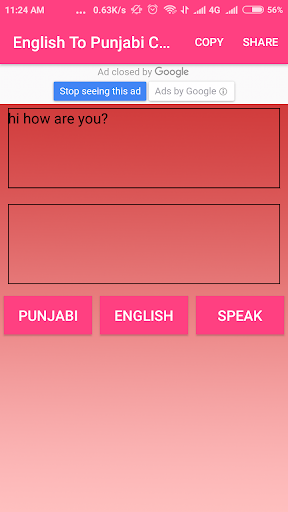 English To Punjabi Converter Screen 2