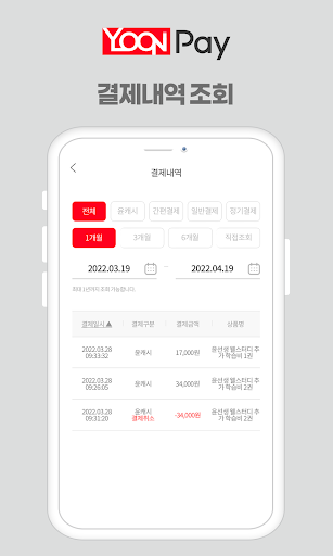 윤페이 Screen 3