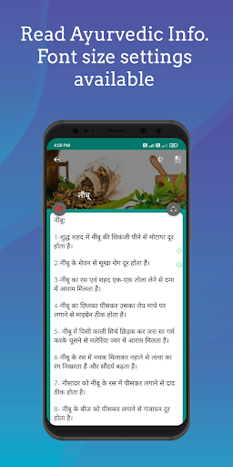 Ayurvedic Treatments - Offline Screen 2