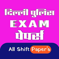 Delhi Police Constable Exam PapersAll Shift Paper