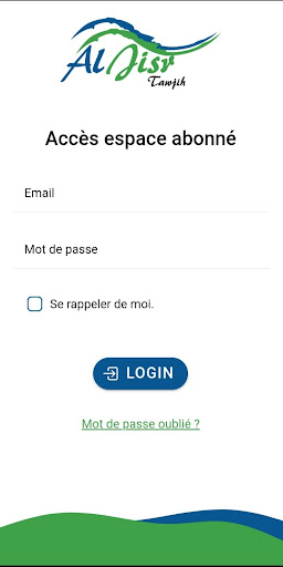 Android application Aljisr Tawjih screenshort