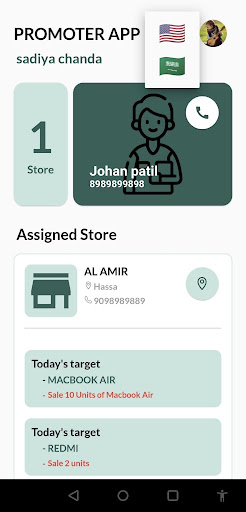 CMS Promoter Screen 3