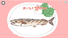 釣って食べよう！お魚クッキング(子供向け釣りアプリ)のおすすめ画像5