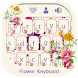 Flowers Keyboard - Androidアプリ