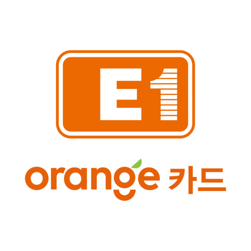 E1오렌지카드 - Google Play 앱