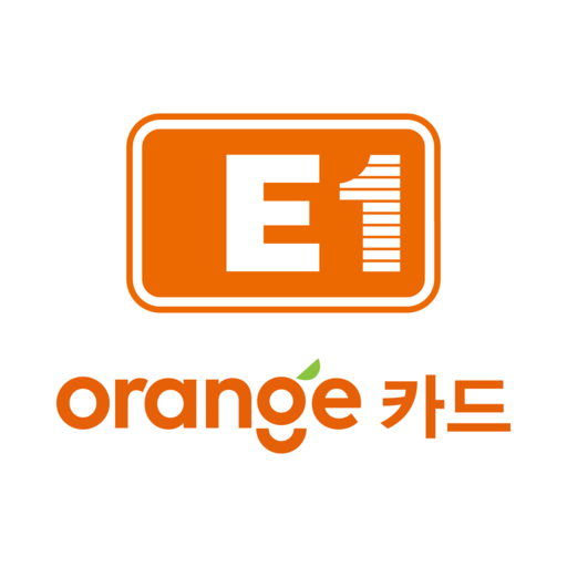 E1오렌지카드 logo
