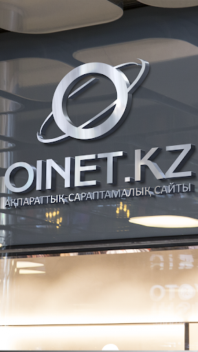 oinet.kz Screenshot 2 - AppWisp.com