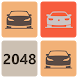 2048 Cars - Androidアプリ