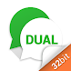 Dual Apps 32 Support - Androidアプリ